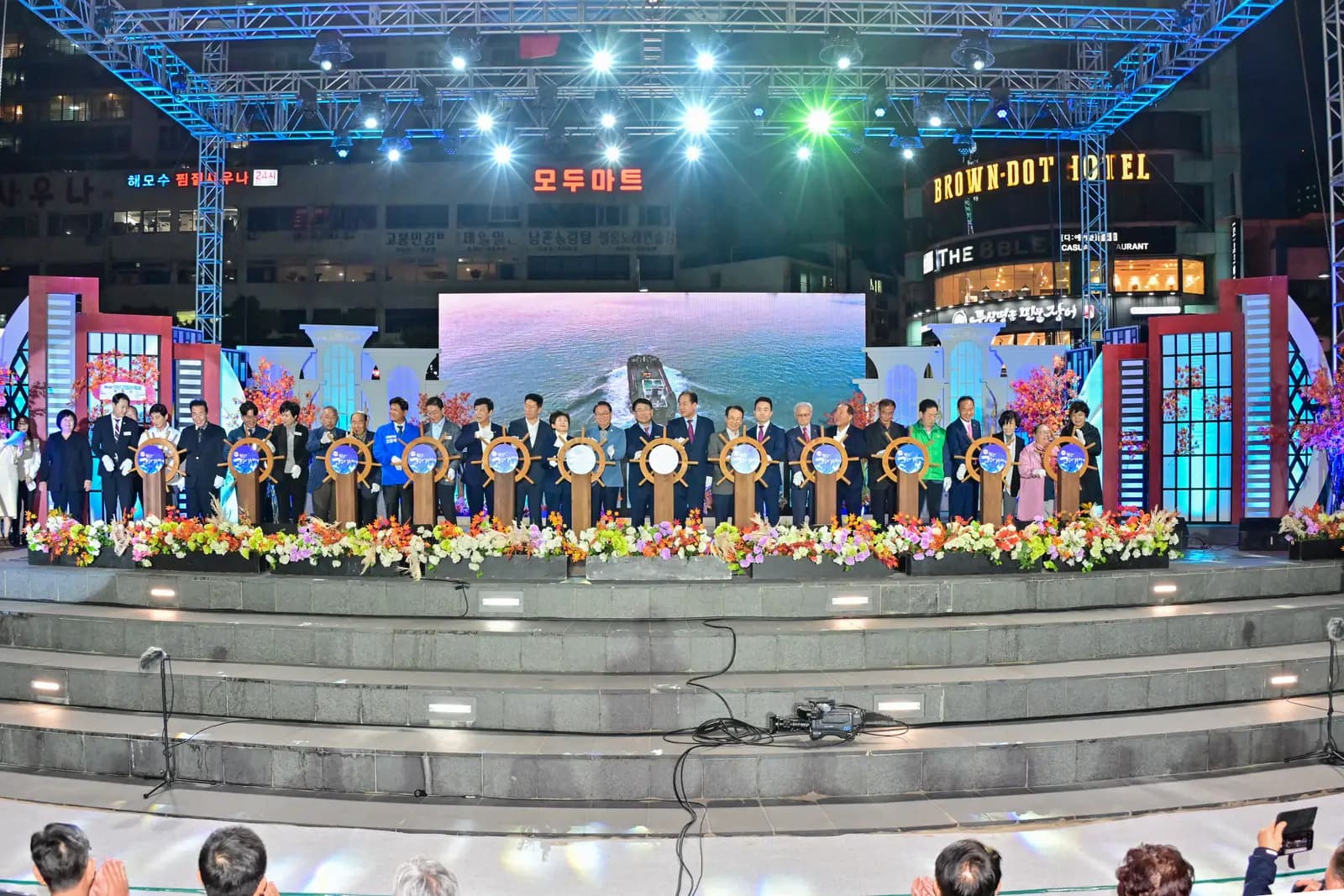 제14회(2023) 부산고등어축제 — 개막 퍼포먼스