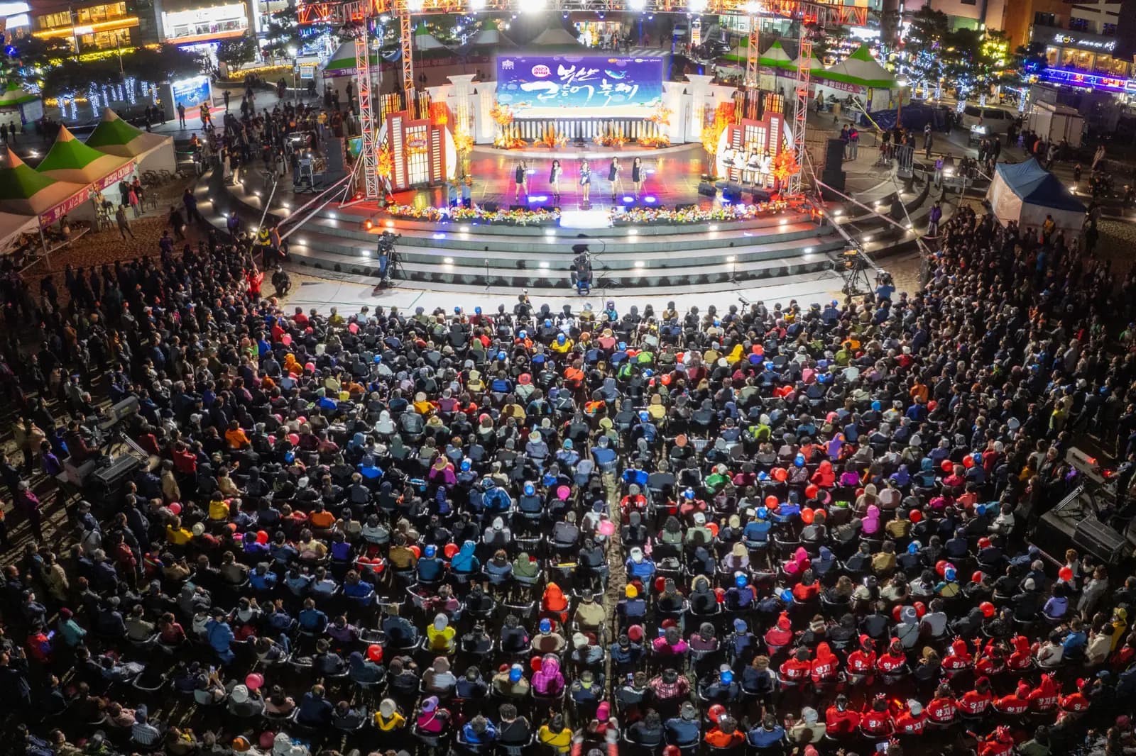 제14회(2023) 부산고등어축제 — 개막식 야경