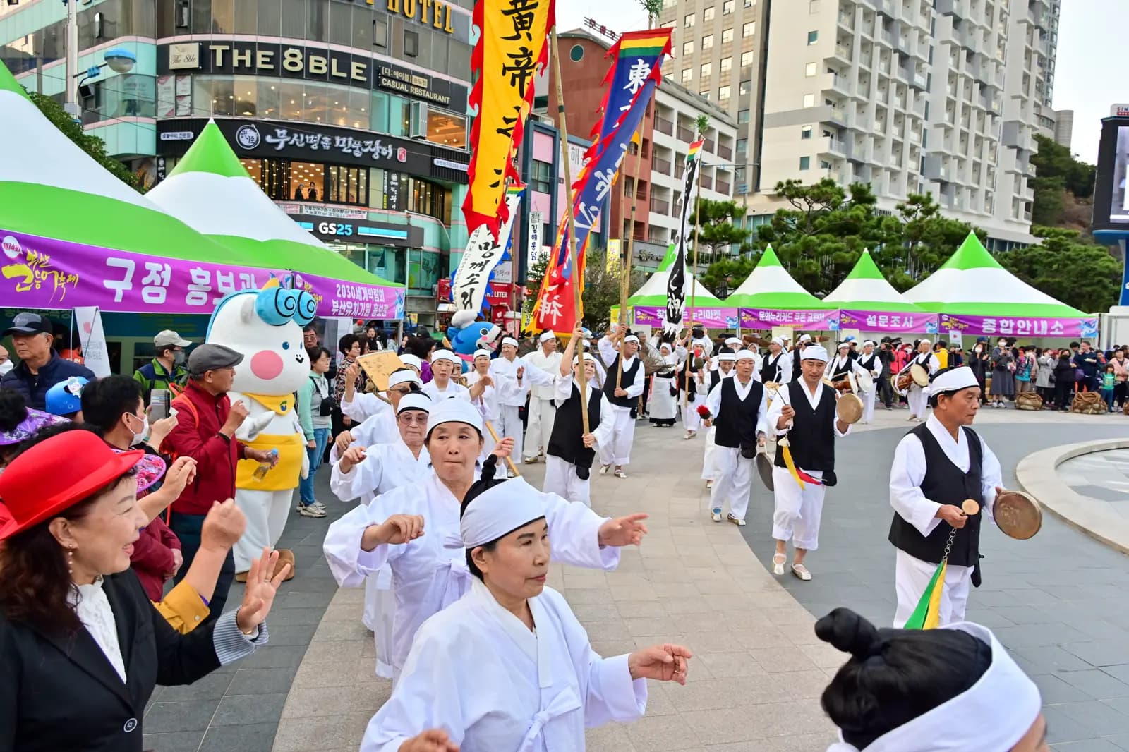 제14회(2023) 부산고등어축제 — 길놀이 행렬
