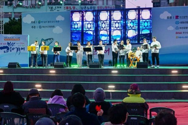 제16회(2025) 부산고등어축제 — 특설무대 경연과 관객석